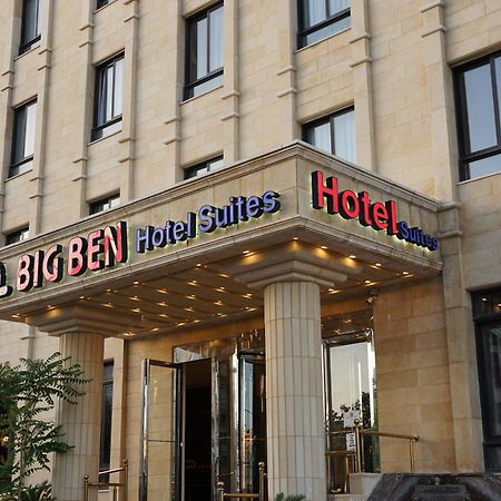 Big Ben Hotel Suites Ammán Exteriér fotografie