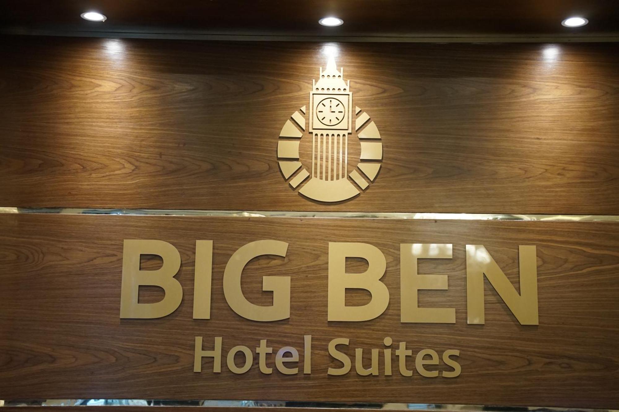 Big Ben Hotel Suites Ammán Exteriér fotografie